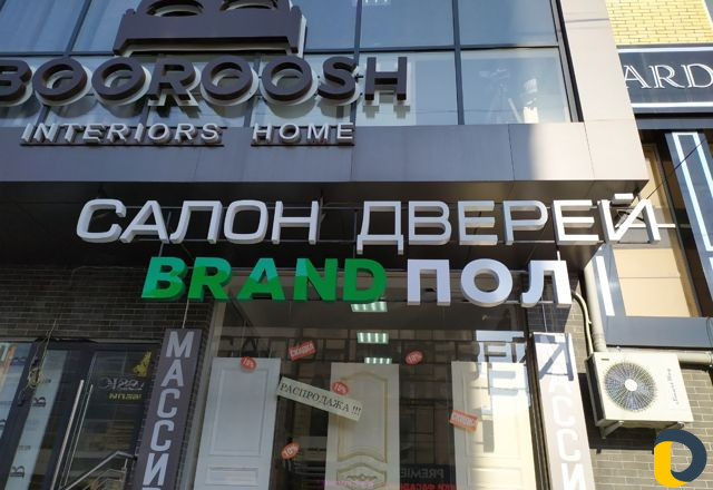 Наружная реклама