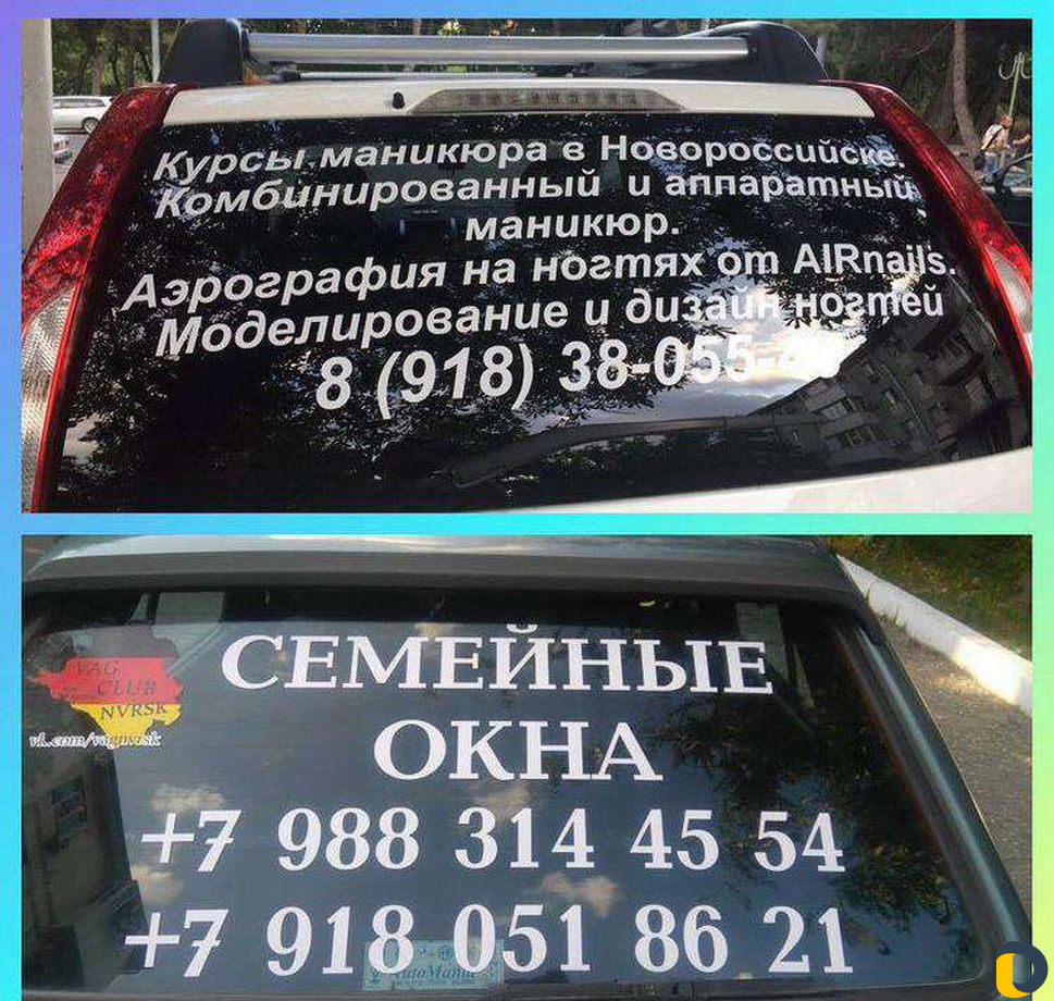 Наружная реклама