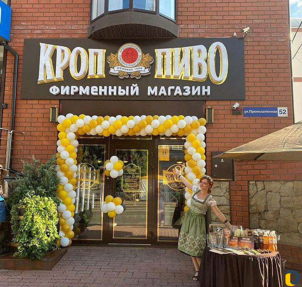 Наружная реклама
