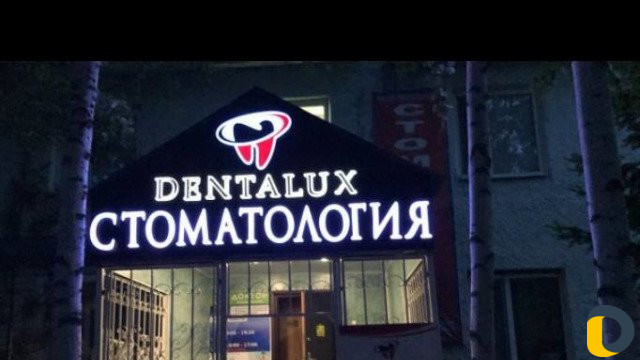 Наружная реклама