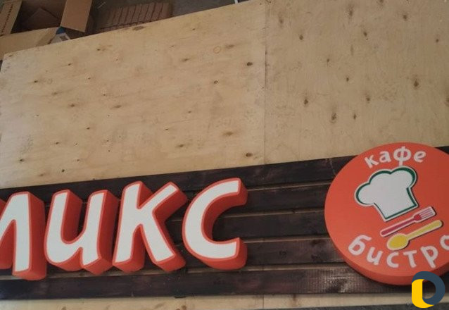 Наружная реклама
