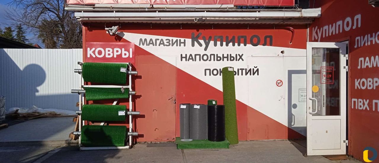Наружная реклама