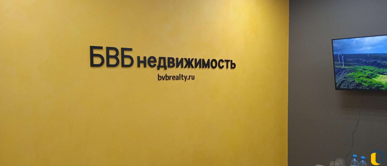 Наружная реклама