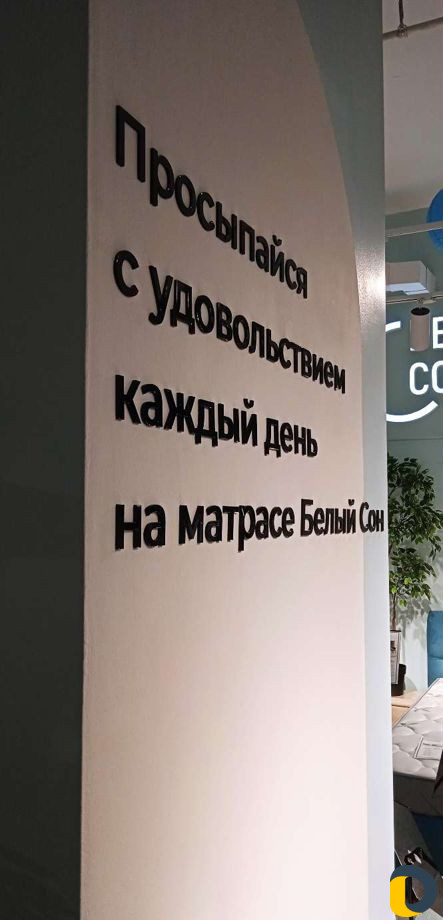 Наружная реклама