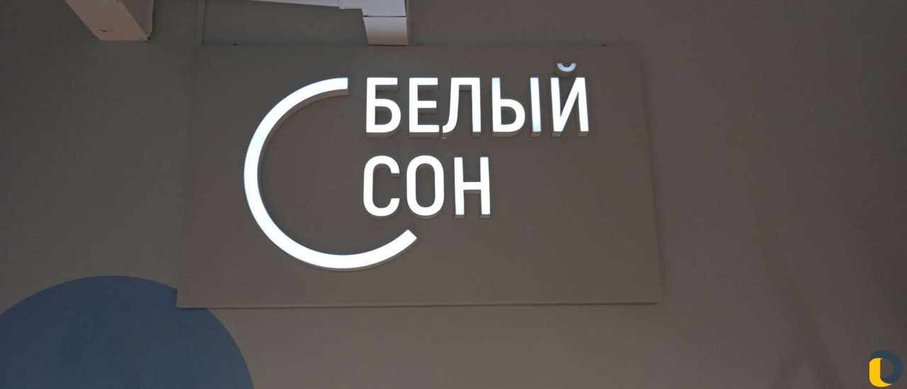 Наружная реклама