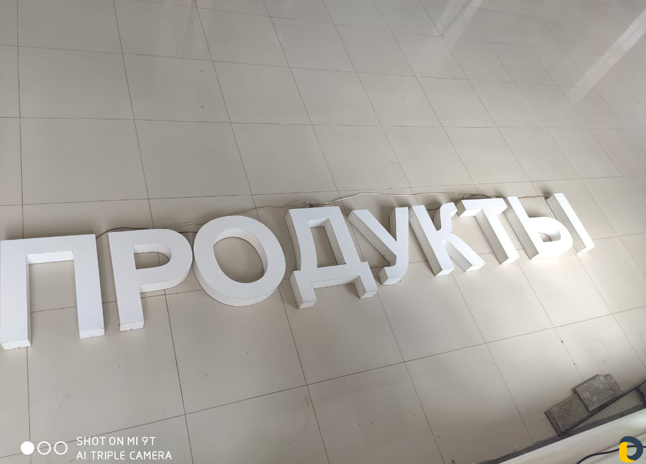Наружная реклама