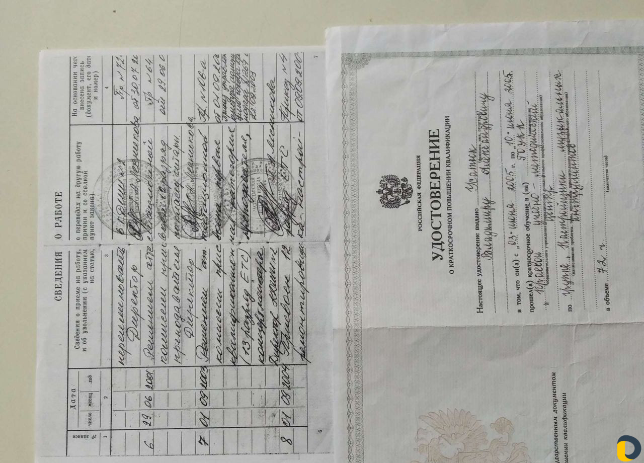 Настройка и ремонт пианино и роялей