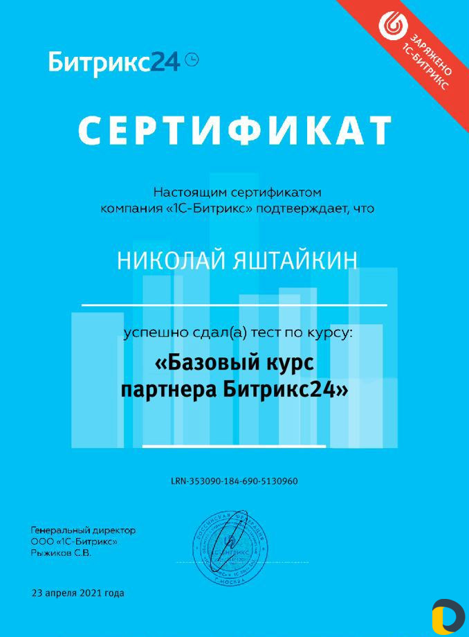Настройка ip-телефонии, ip-атс, облачной атс, voip