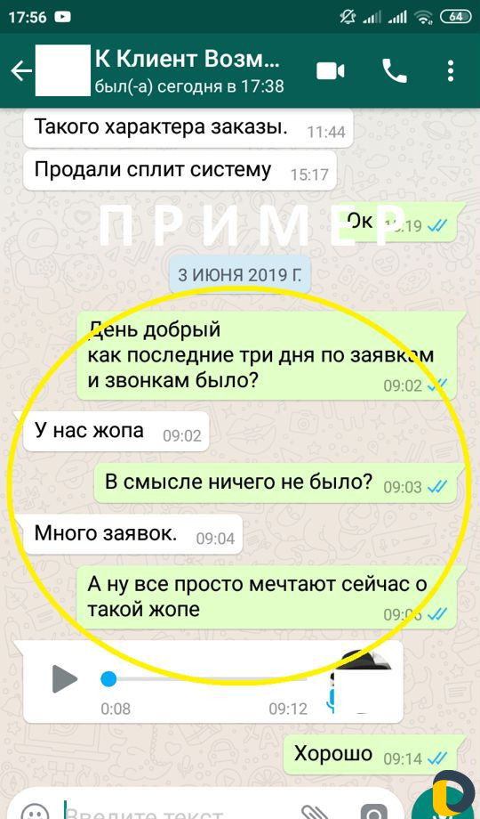 Настройка рекламы Яндекс Директ и Гугл ADS