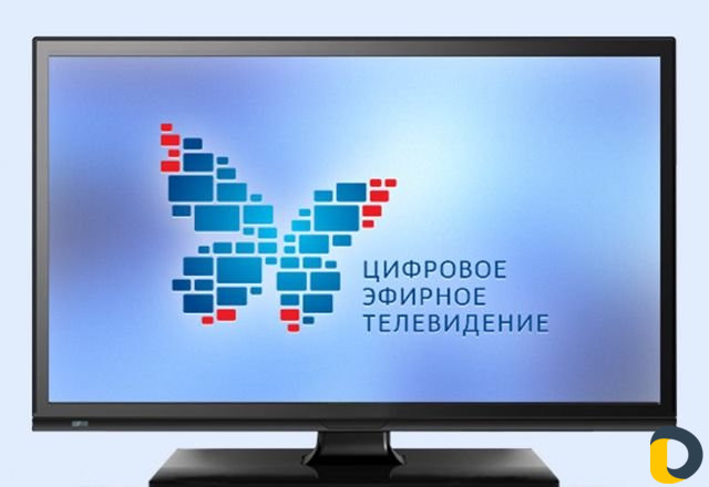 Настройка телевизора,цифрового тв