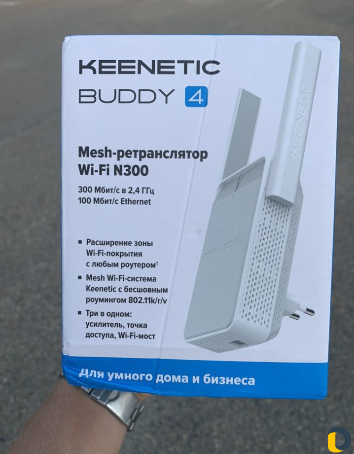 Настройка wifi роутера