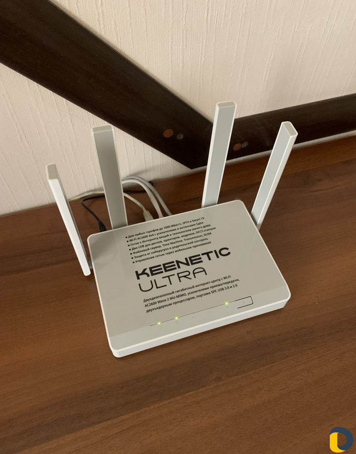 Настройка wifi роутера