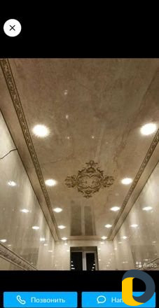 Натяжные потолки без запаха