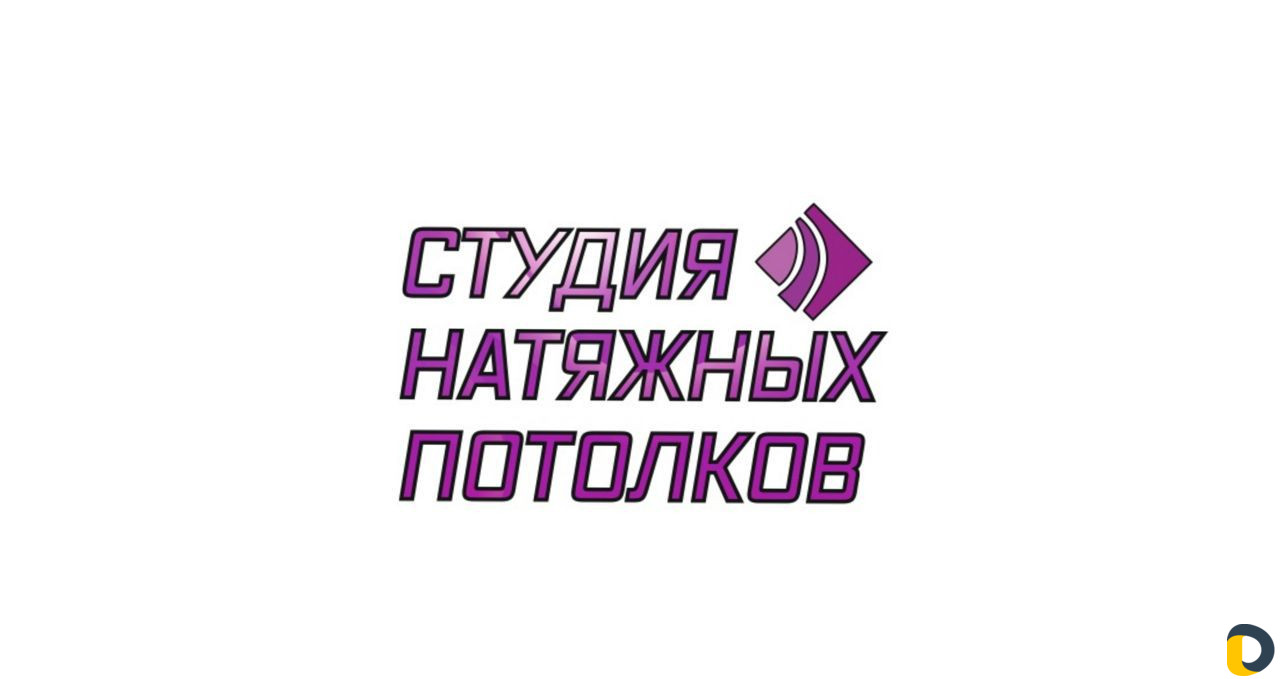 Натяжные потолки Динская, Динской район