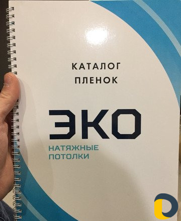 Натяжные потолки эко