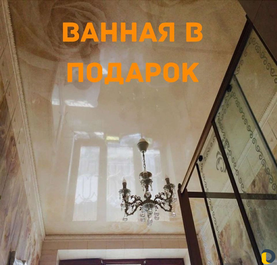 Натяжные потолки"Эконом"