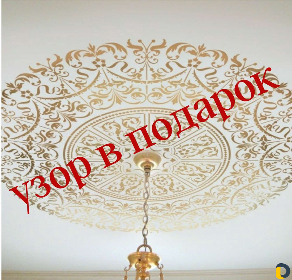 Натяжные потолки"Эконом"