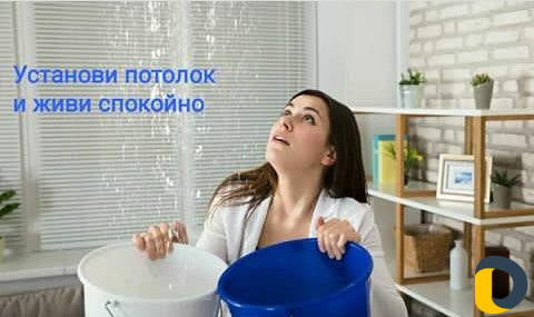 Натяжные потолки Фактор