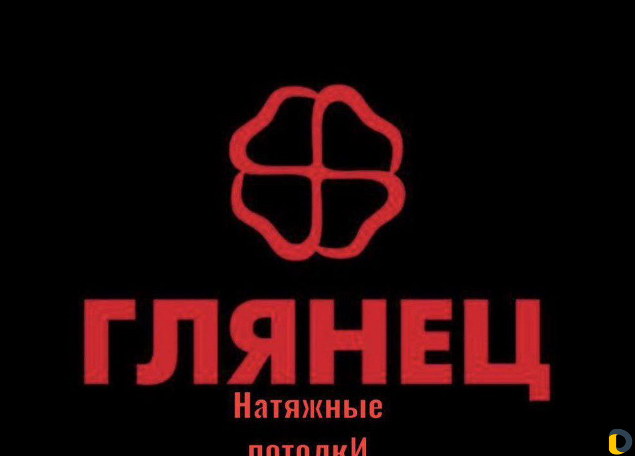 Натяжные потолки, гипсокартон