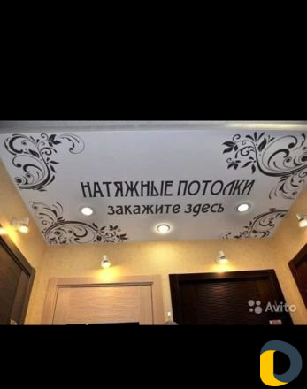 Натяжные потолки лидерхас