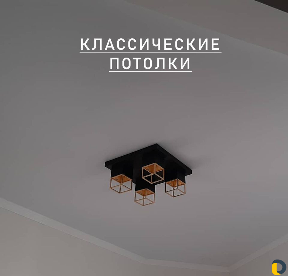 Натяжные потолки, монтаж от профи