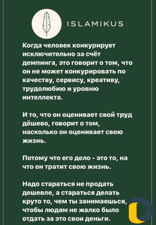Натяжные потолки premium