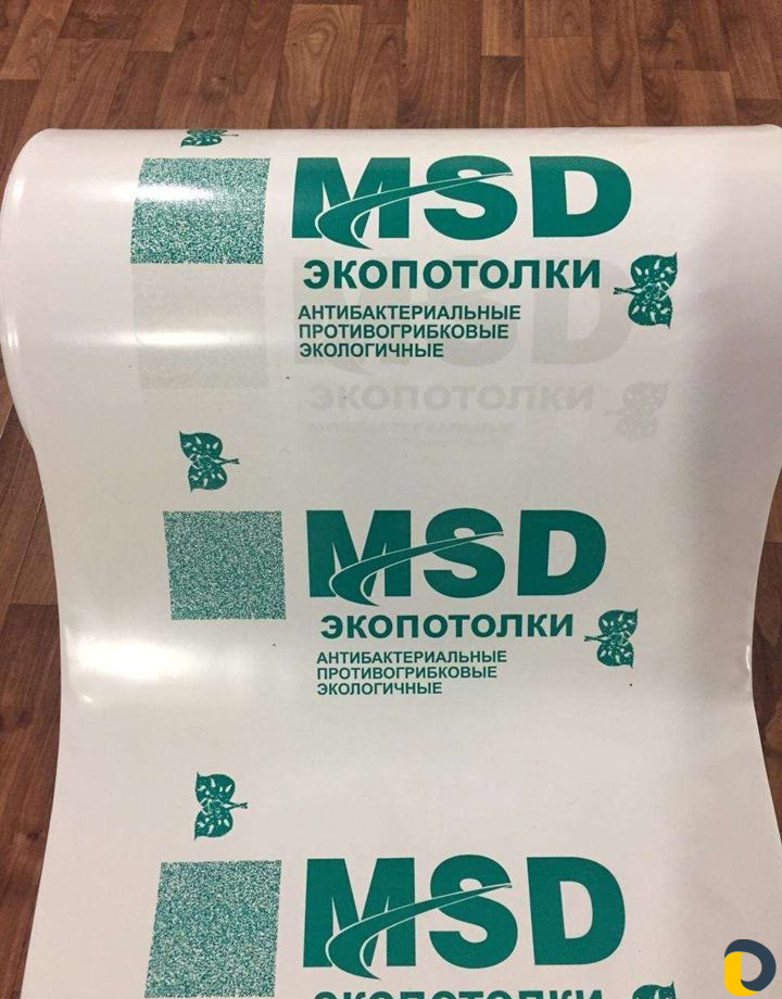 Натяжные потолки "Уют"