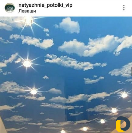Натяжные потолки