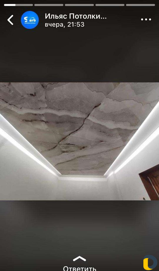 Натяжные потолки