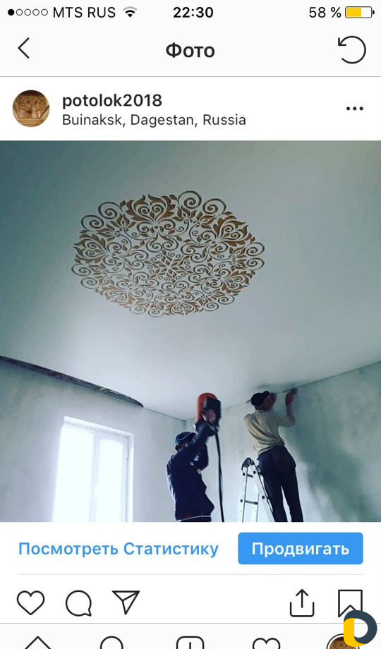 Натяжные потолки