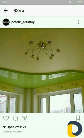 Натяжные потолки