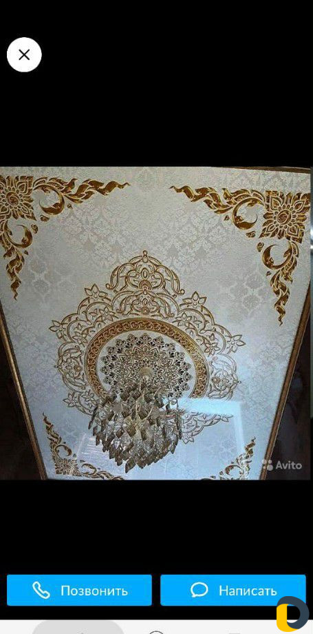 Натяжные потолки