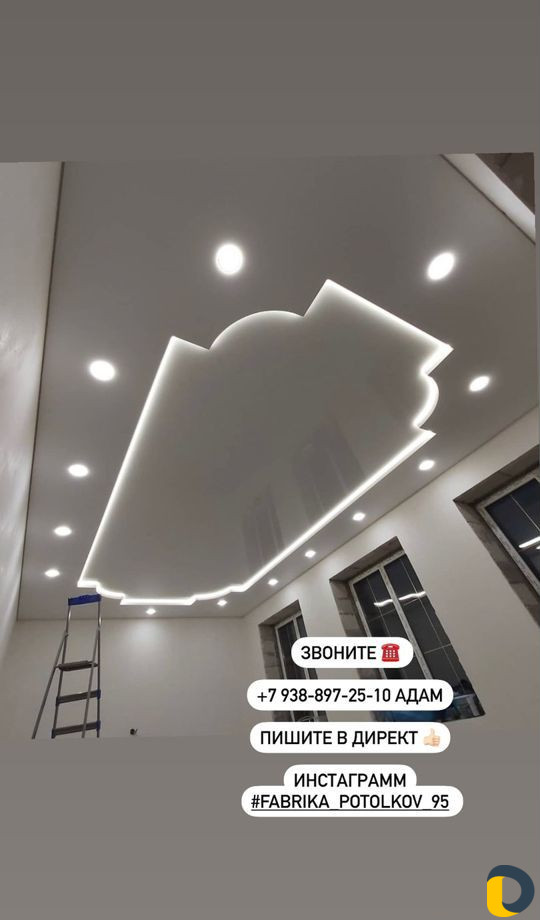 Натяжные потолки