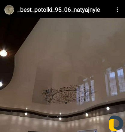 Натяжные потолки