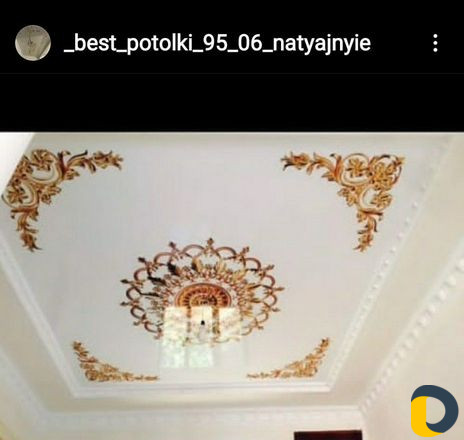 Натяжные потолки