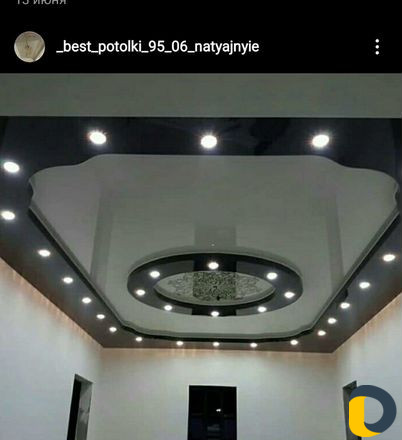 Натяжные потолки