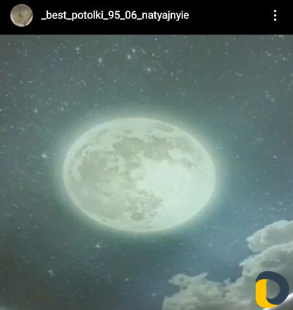 Натяжные потолки