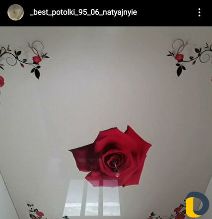 Натяжные потолки