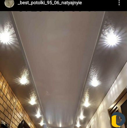 Натяжные потолки
