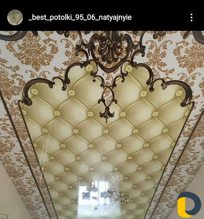 Натяжные потолки