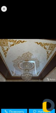 Натяжные потолки