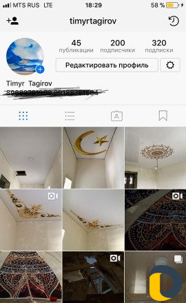 Натяжные потолки
