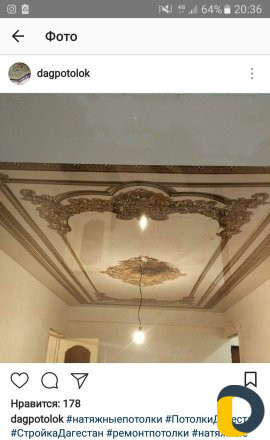 Натяжные потолки