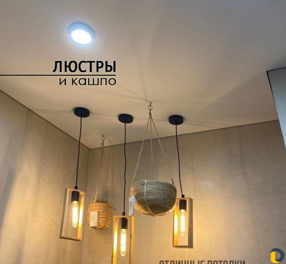 Натяжные потолки