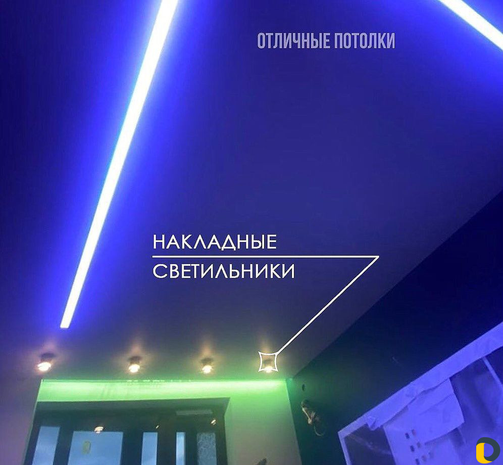 Натяжные потолки