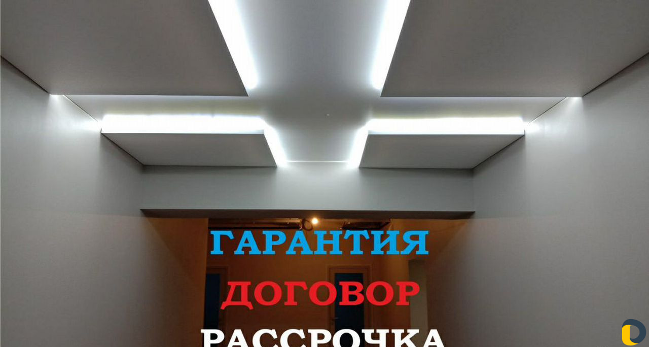 Натяжные потолки