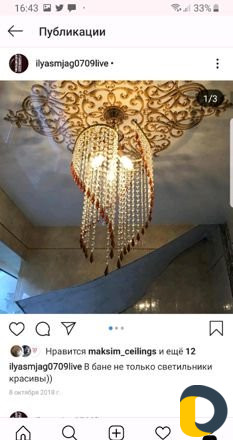 Натяжные потолки