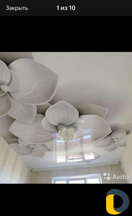 Натяжные потолки