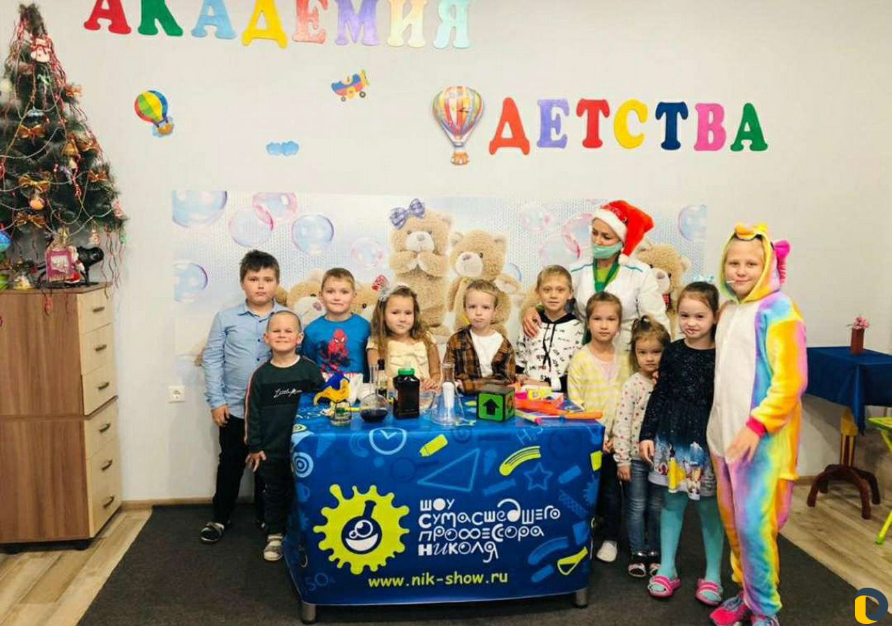 Научное шоу с сухим льдом на детский праздник (ани