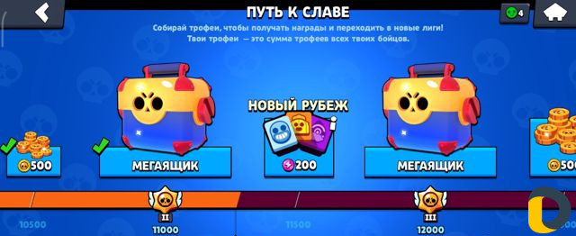 Научу играть